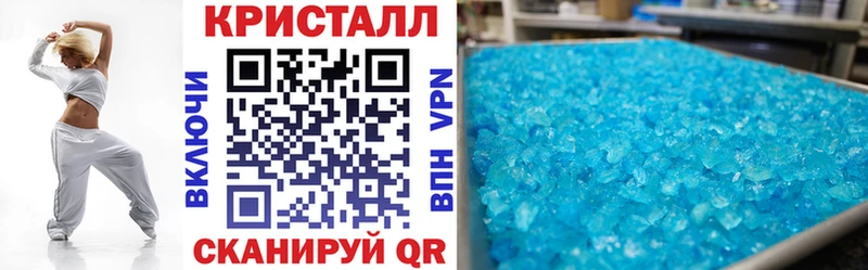Амфетамин Premium  Трёхгорный 