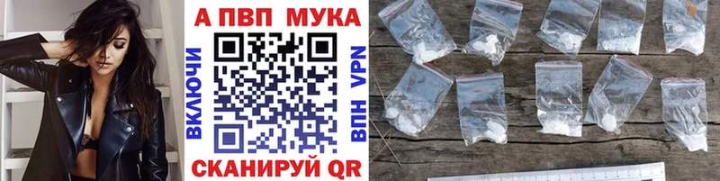 дарнет шоп  Трёхгорный  Альфа ПВП крисы CK 