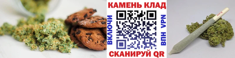 MEGA маркетплейс где продают наркотики Трёхгорный Печенье с ТГК конопля