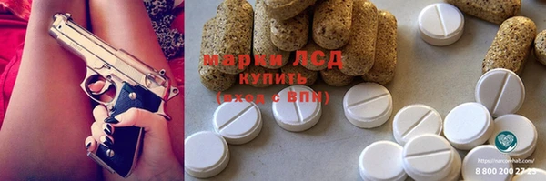 соль курить ск Абинск