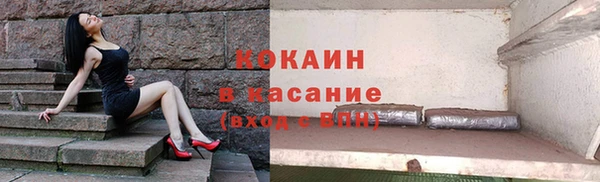 соль курить ск Абинск