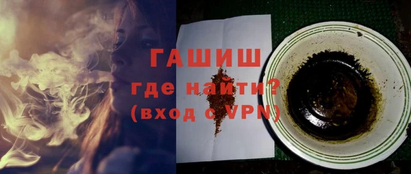 соль курить ск Абинск