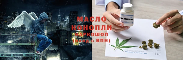 соль курить ск Абинск