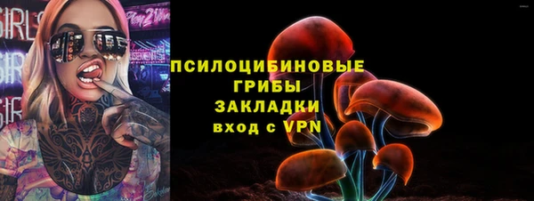 бутик Абаза