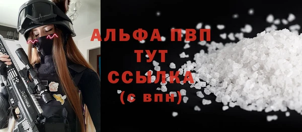 соль курить ск Абинск