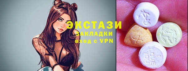 прущие крисы Михайловск