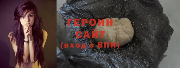 бутик Абаза