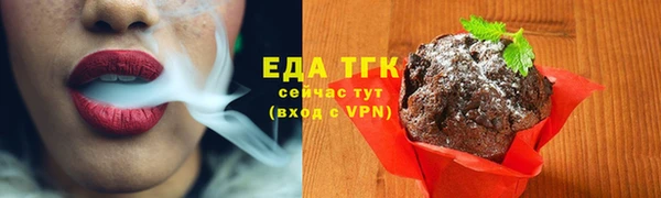 бутик Абаза