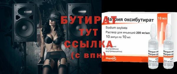 бутик Абаза