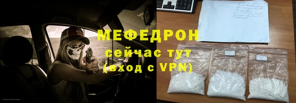 бутик Абаза