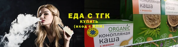 бутик Абаза