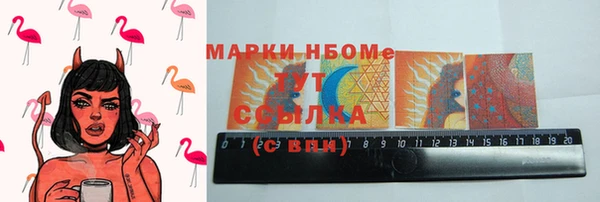 альфа пвп Абдулино