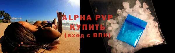 соль курить ск Абинск