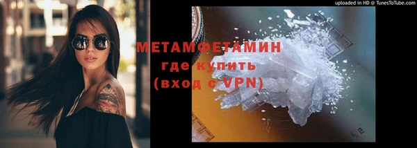 бутик Абаза