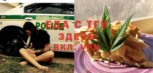 бутик Абаза