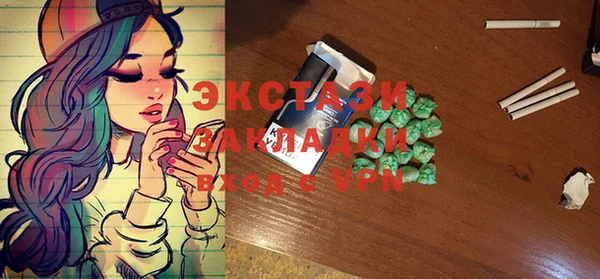 соль курить ск Абинск
