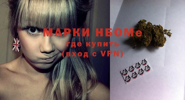 меф Михайловка