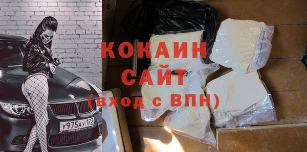 соль курить ск Абинск