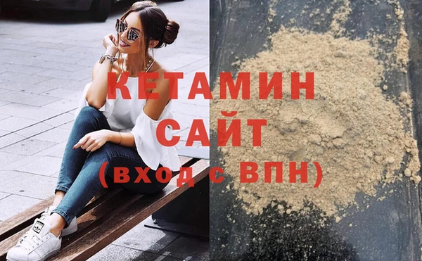 бутик Абаза