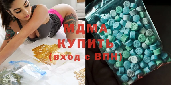 гашишное масло Михайлов