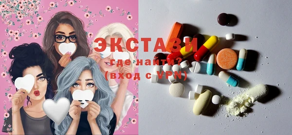 соль курить ск Абинск