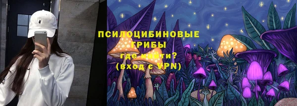 бутик Абаза