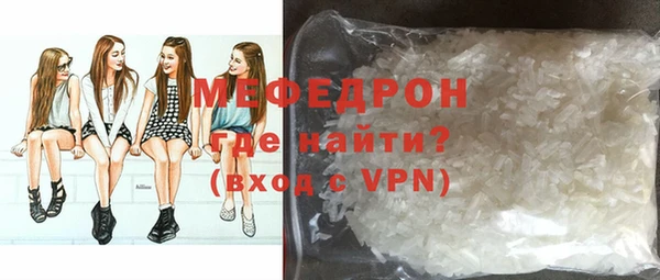 бутик Абаза
