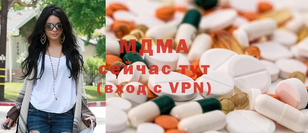 бутик Абаза