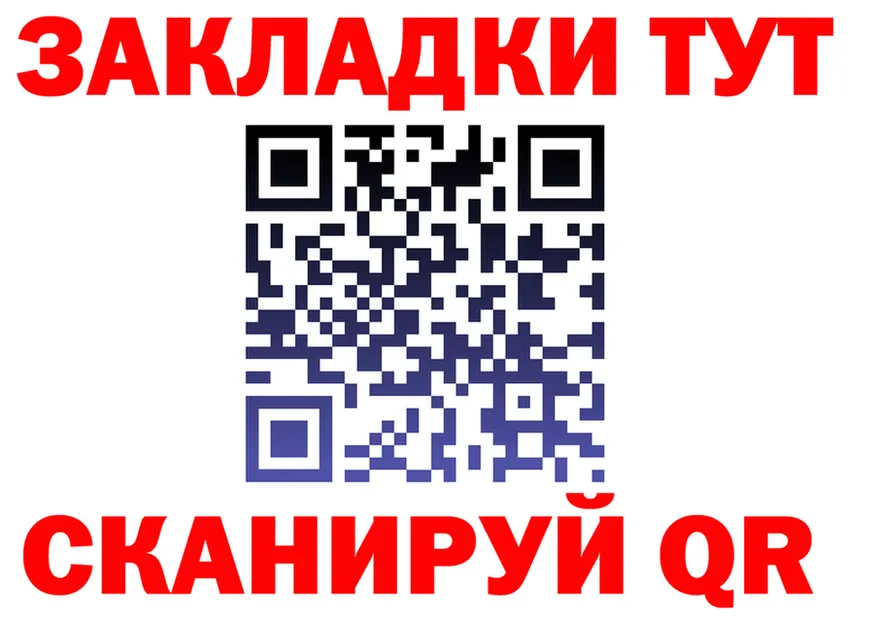 АМФ Premium зеркало площадка KRAKEN Трёхгорный