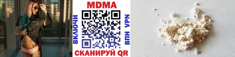 MDMA молли  Трёхгорный 