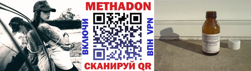 наркошоп  Трёхгорный  мориарти телеграм  МЕТАДОН кристалл 