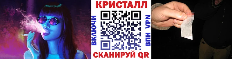 Метамфетамин пудра  МЕГА зеркало  Трёхгорный 