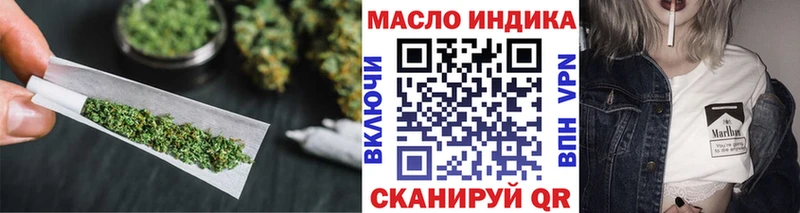 ТГК гашишное масло  Трёхгорный 