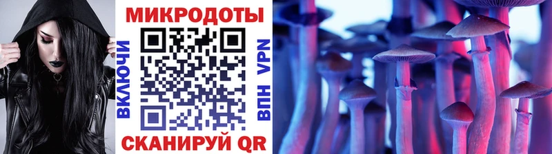 Галлюциногенные грибы ЛСД  Трёхгорный 