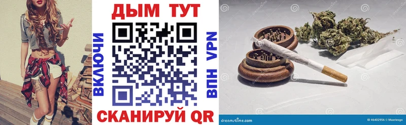 blacksprut рабочий сайт  darknet телеграм  МАРИХУАНА White Widow  Трёхгорный 